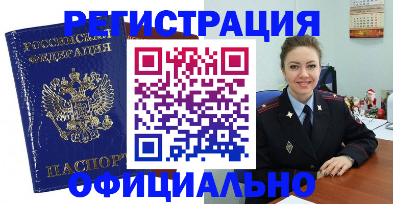 регистрация для дет. сада в Поронайске