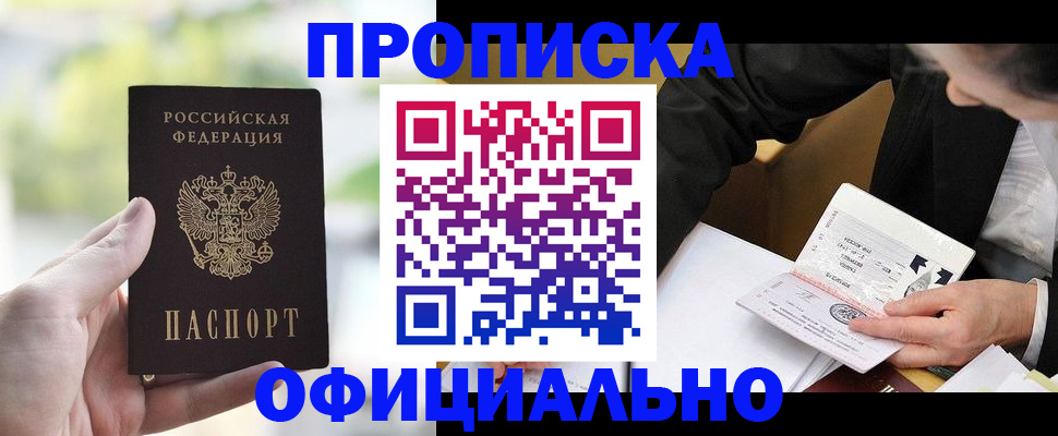 регистрация для дет. сада в Поронайске